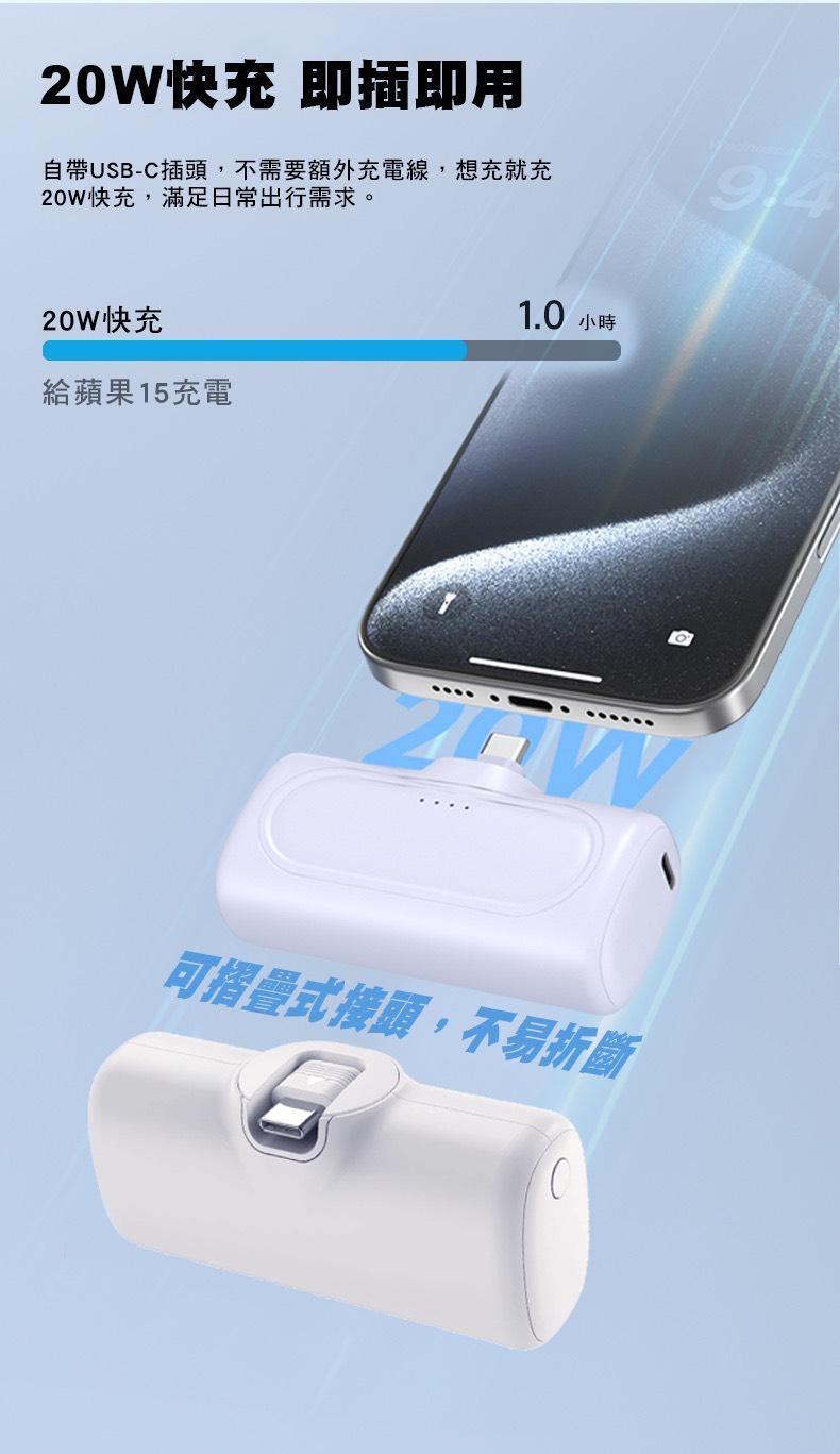 SHIBUDI尋寶獅迷你隨身20W快充行動電源