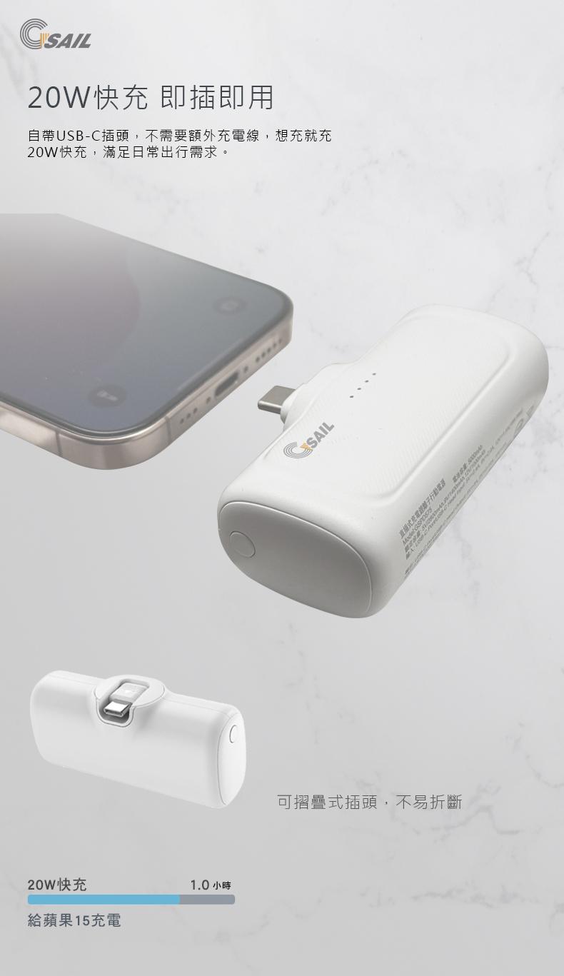 SHIBUDI尋寶獅迷你隨身20W快充行動電源