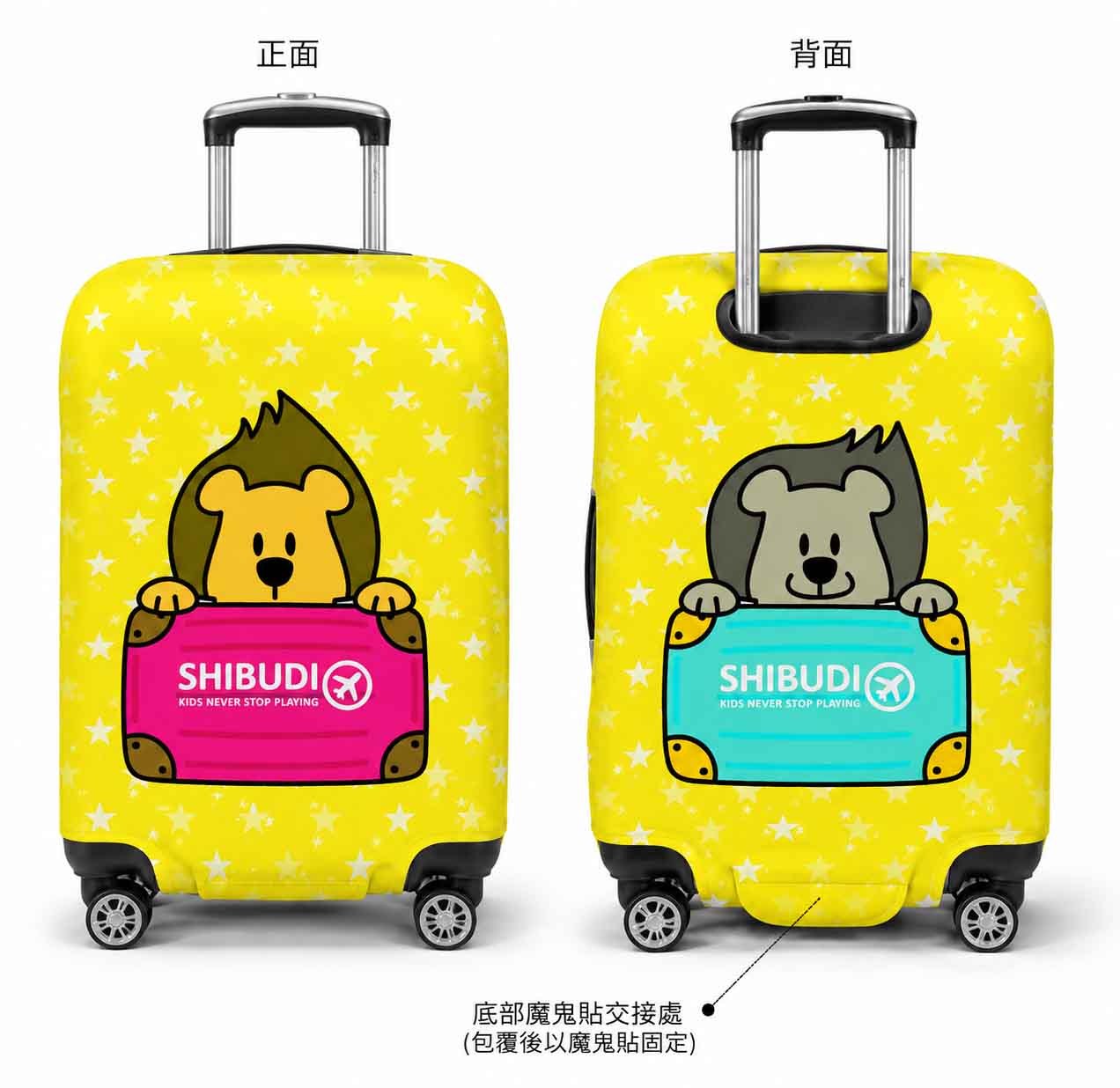 SHIBUDI尋寶獅旅行箱行李箱防塵彈性保護套（22-26吋適用）